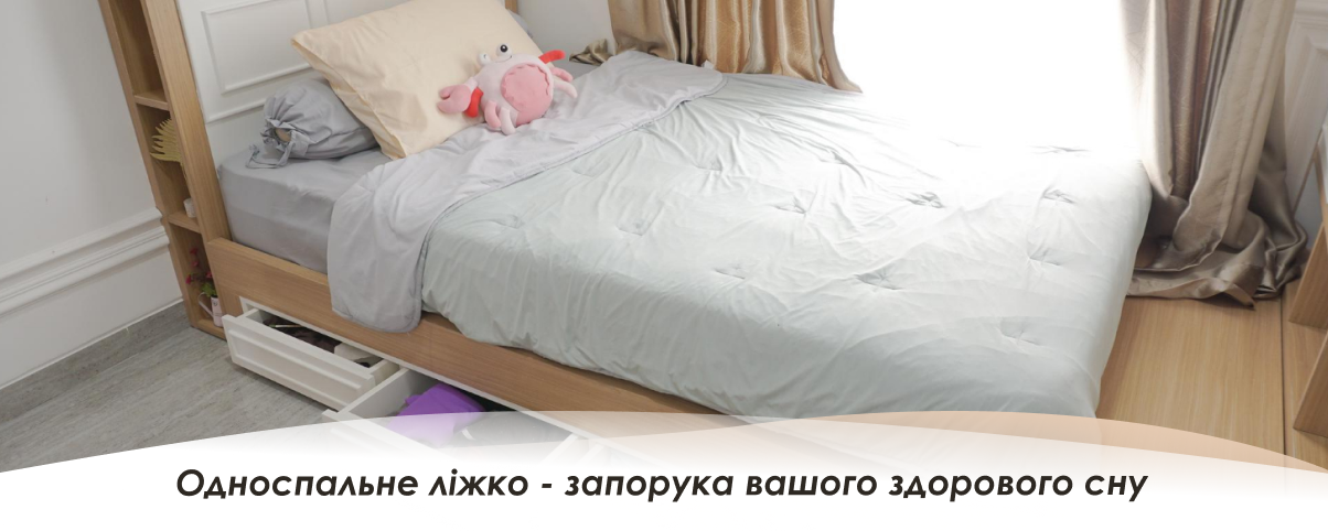 купити ліжка односпальні