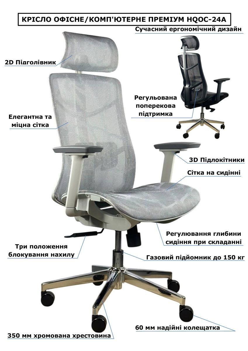 Крісло комп'ютерне HQOC-23A-2 Чорний PFH-092091 Altek mebli