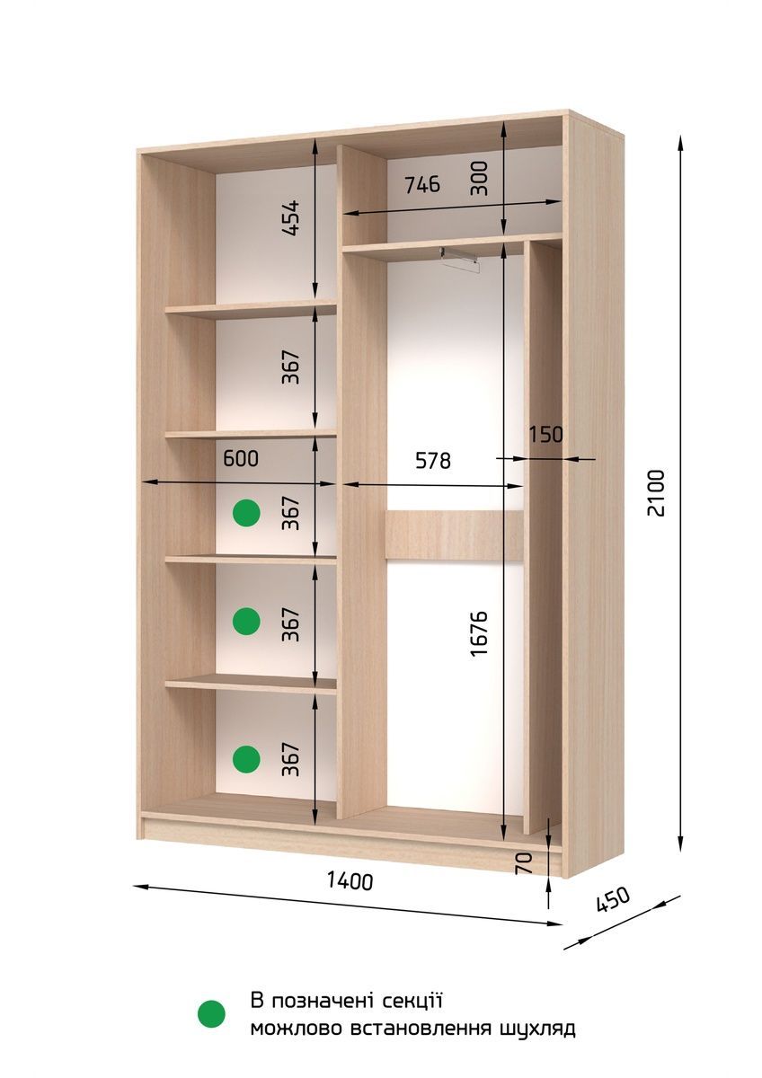 Шафа-купе E-Line EШК 2.1 Дуб сонома 450x1400x2100 21214514 Altek mebli