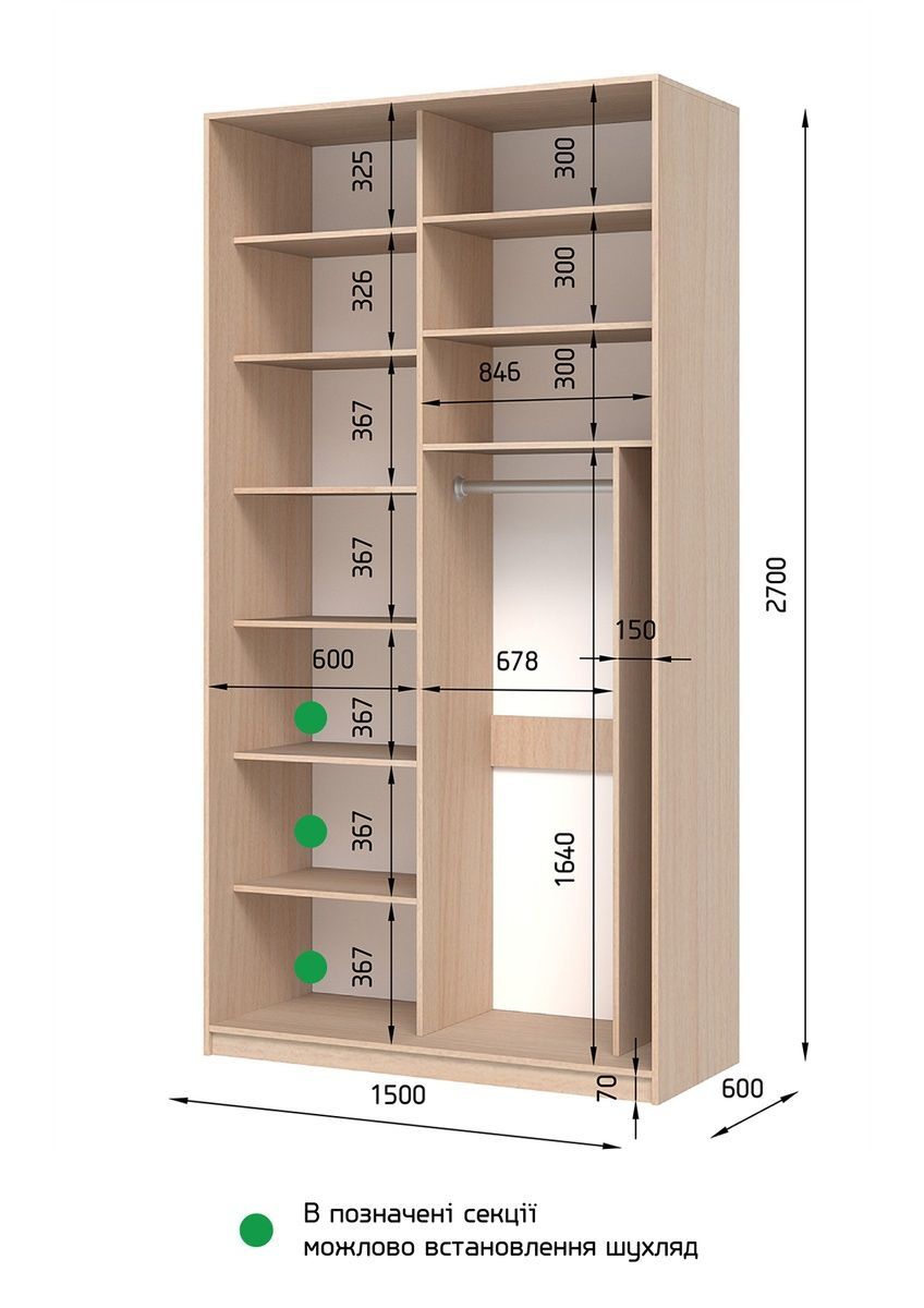 Шкаф-купе E-Line ЭШК 2.1 Белый 600x1500x2700 21276015 Altek mebli