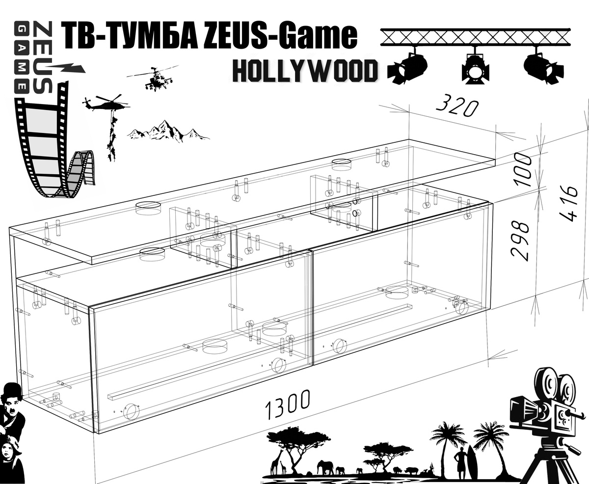 ТВ-Тумба ZEUS, Hollywood-Dark Hol-Da1 Altek mebli