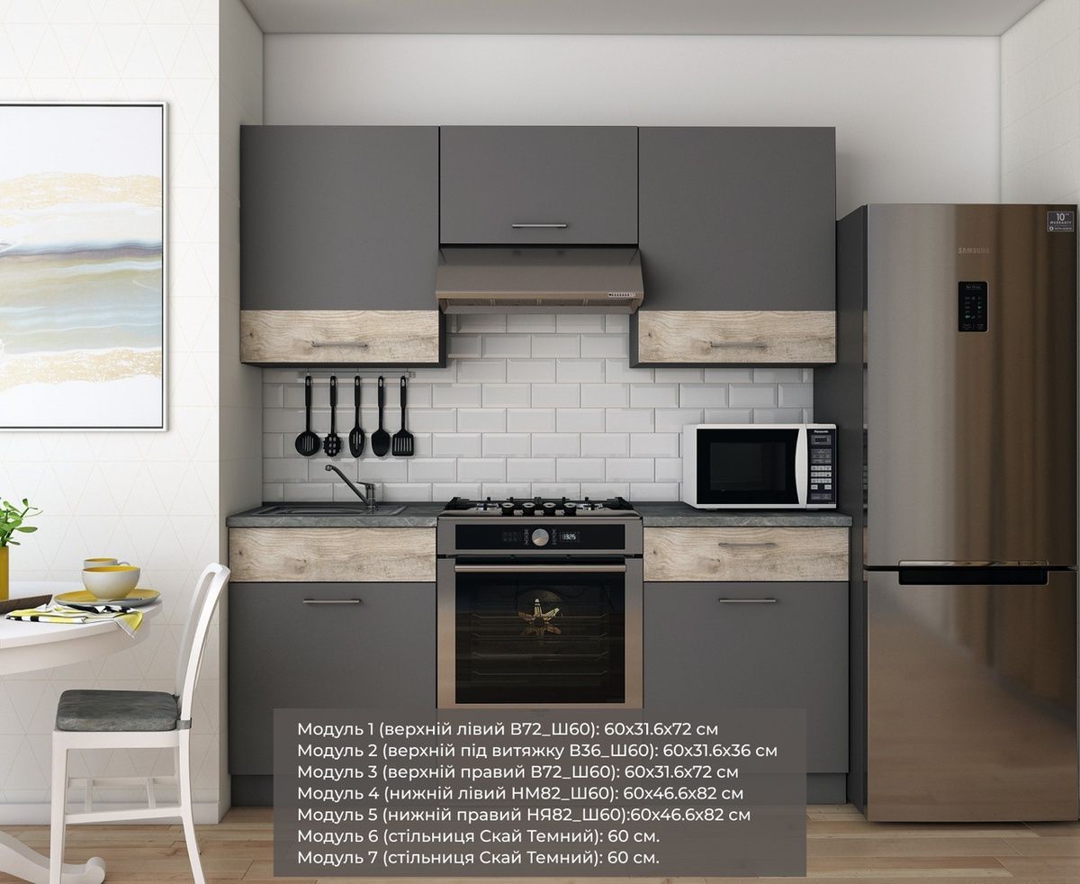 Кухня Лея Doros 1.8 м Графит/Клондайк ДСП 180х60х250 (81000014) 81000014 Altek mebli