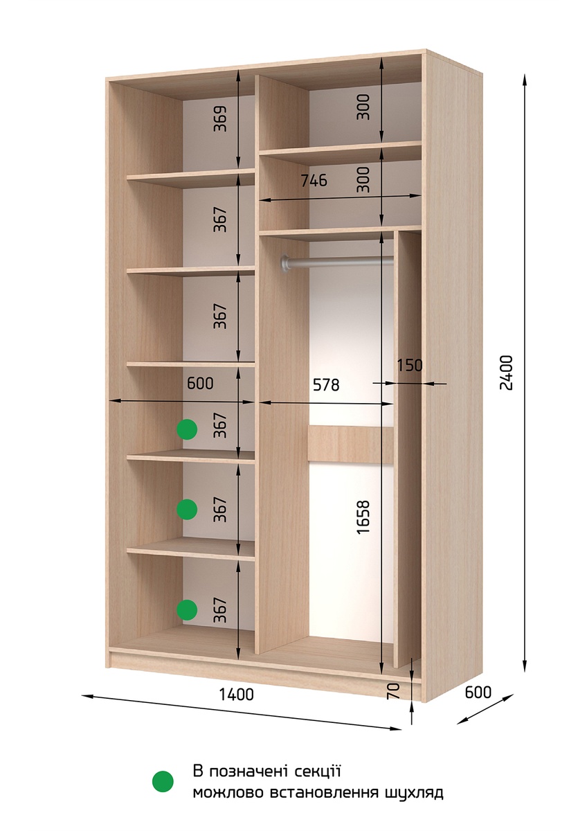 Шкаф-купе E-Line ЭШК 2.1 Дуб сонома трюфель 600x1400x2400 212460141 Altek mebli