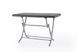 Садовий стіл Rattan metal 70x120 антрацит 610278 Altek mebli