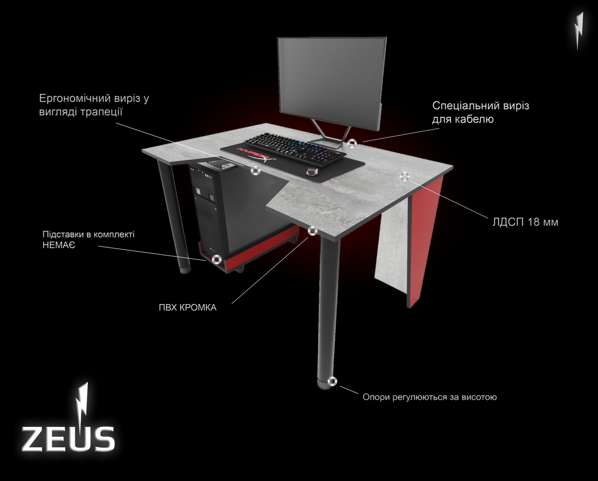 Геймерський стіл ZEUS GAMER-1 основа бетон-червони бока GA-1br Altek mebli