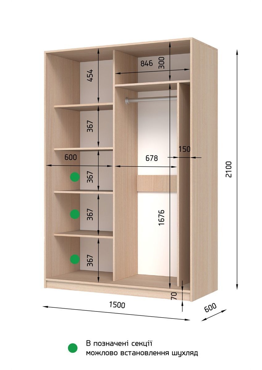 Шафа купе E-Line ЕШК 2.1 Білий 600x1500x2100 21216015 Altek mebli