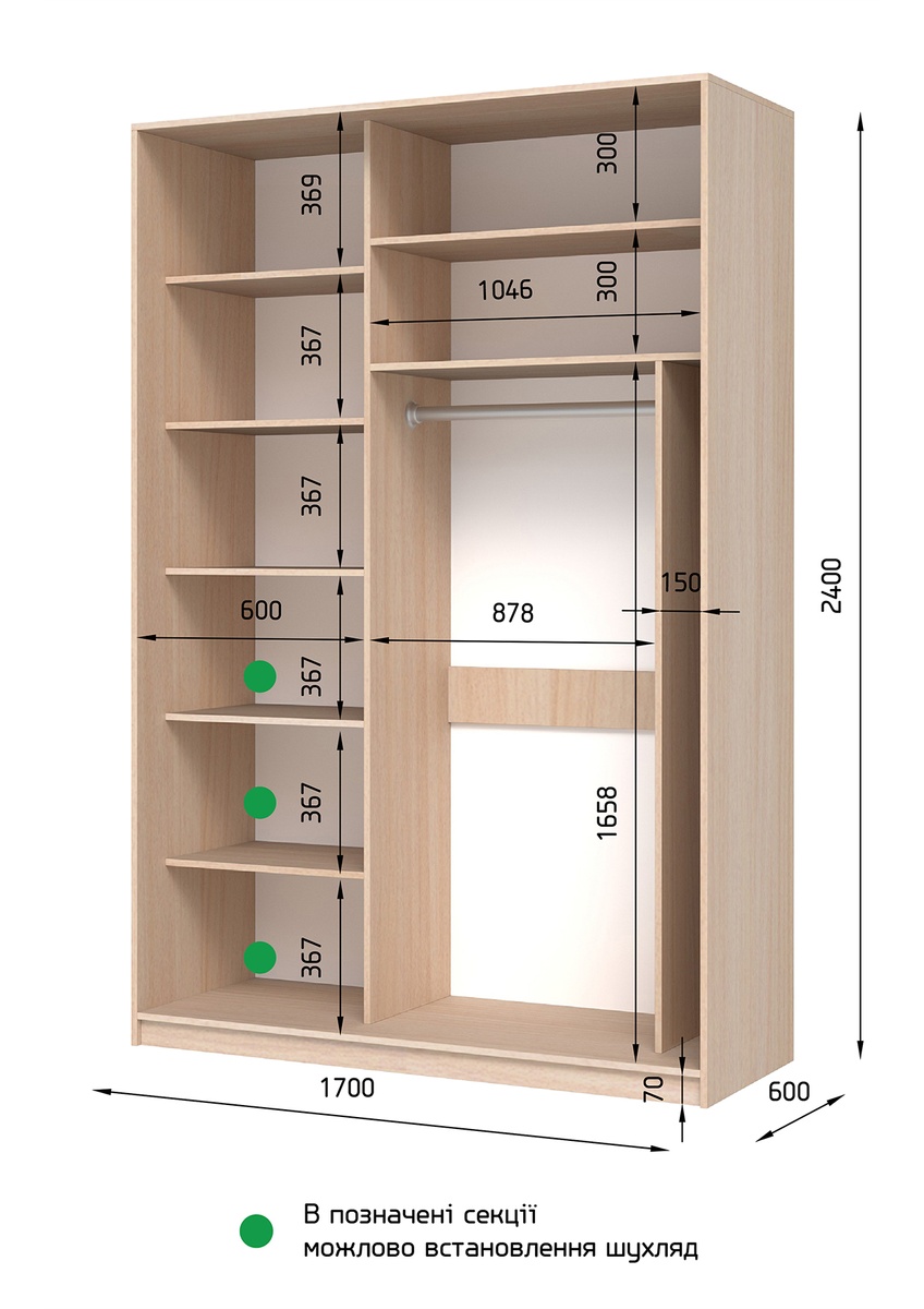 Шафа-купе E-Line ЕШК 2.1 Лате 600x1700x2400 212460171 Altek mebli