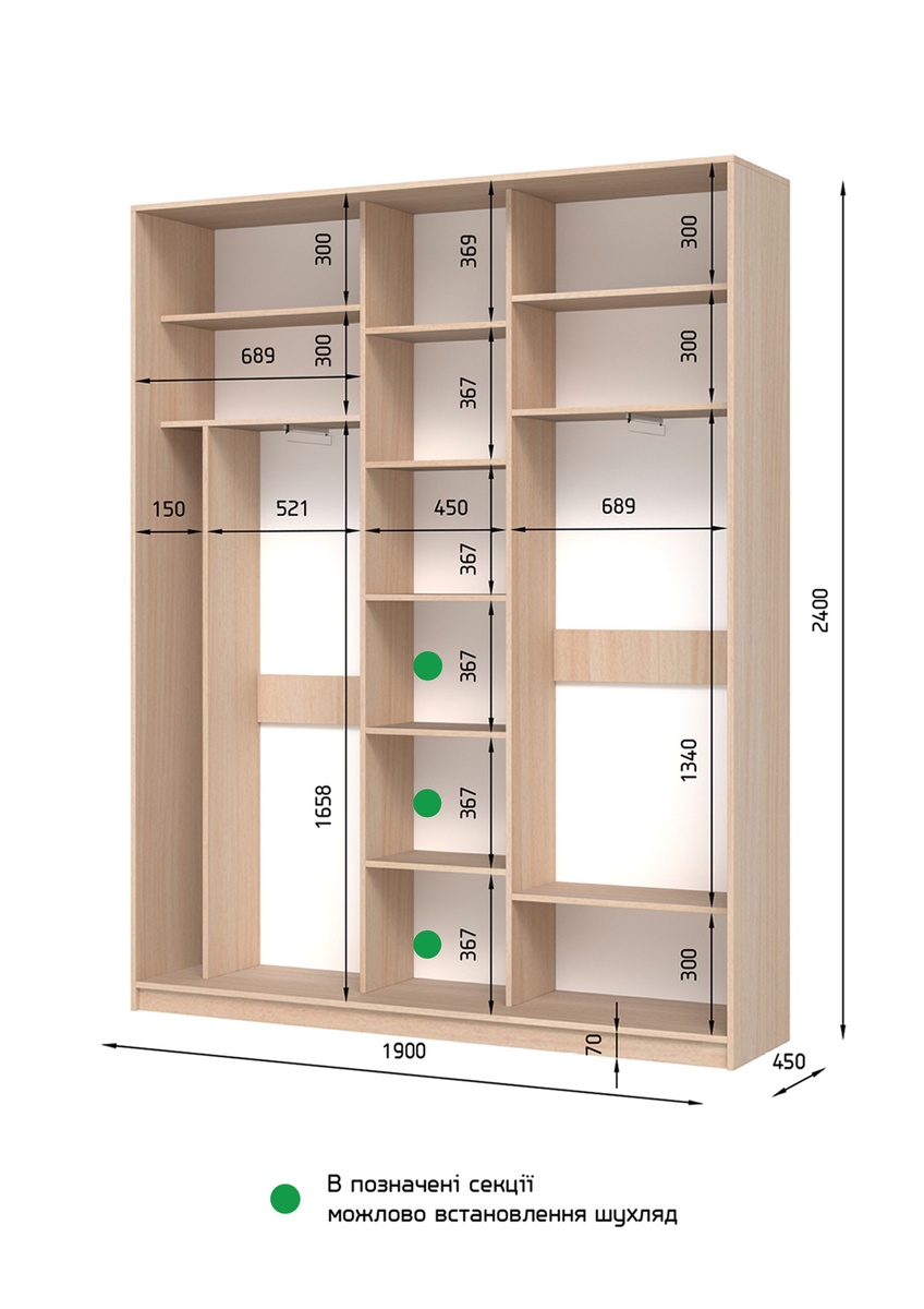 Шафа-купе E-Line ЕШК 3.1 Ясен серфсайд 450х1900х2400 312445192 Altek mebli