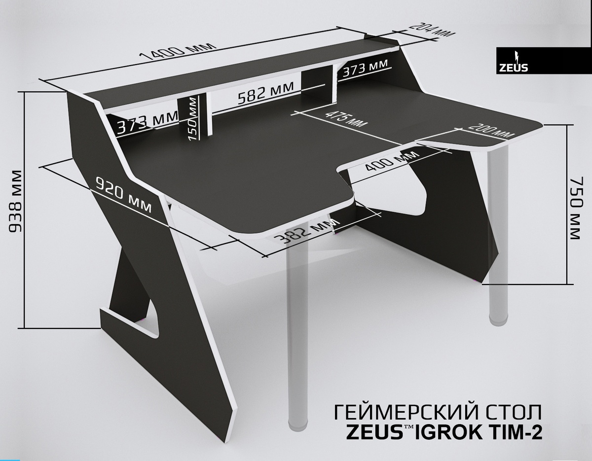 Геймерський стіл ZEUS ZEUS IGROK-TIM, чорно-червоний Tim-2 Altek mebli