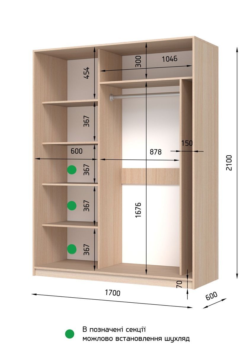 Шафа купе E-Line ЕШК 2.1 Білий 600x1700x2100 21216017 Altek mebli