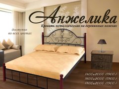 Кровать Анжелика (деревянные ножки), Metal-Design, 140x190, Обычная, Черный бархат, Ламели, Металл, Двуспальные