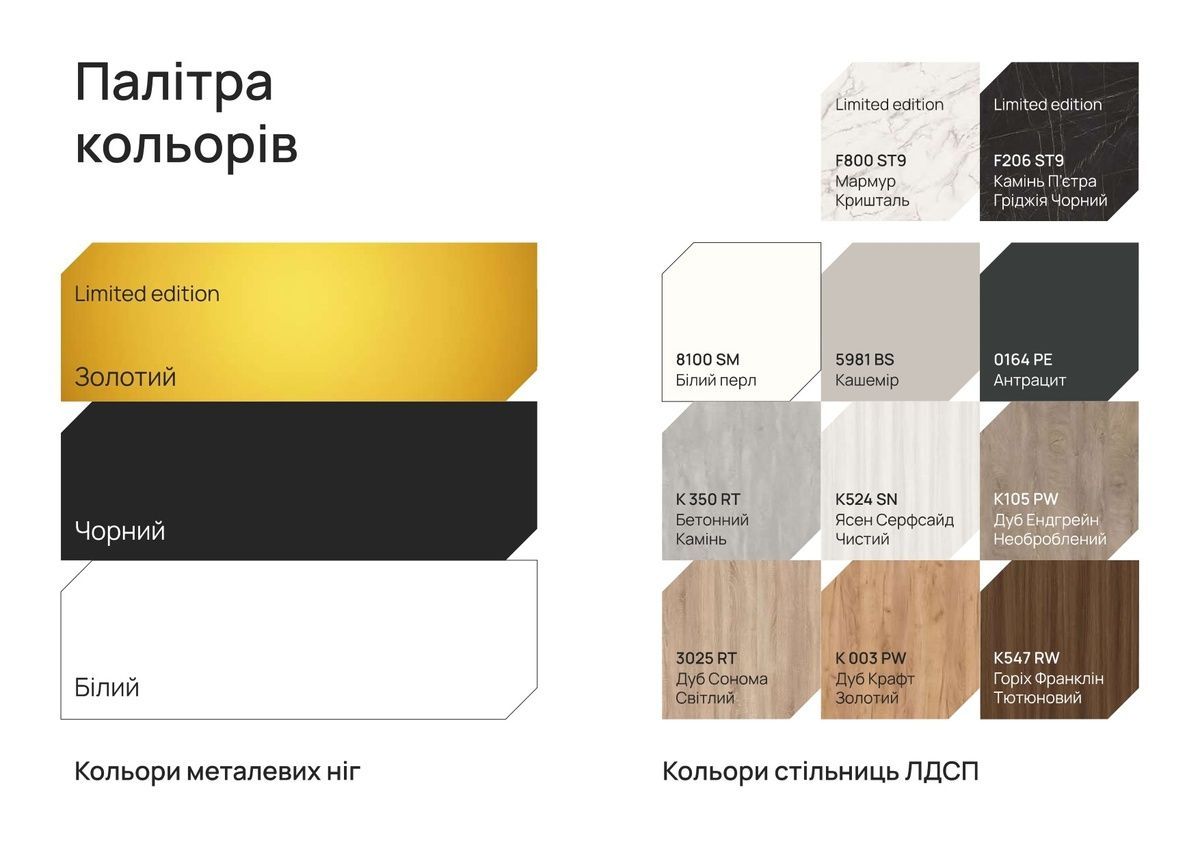 Обідній стіл ASTON 1300 Дуб сонома/Білий MRM480190 Altek mebli