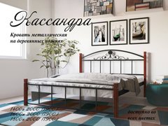 Ліжко Кассандра (дерев'яні ніжки), Metal-Design, 140x190, Звичайна, Черный бархат, Ламелі, Метал, Двоспальні