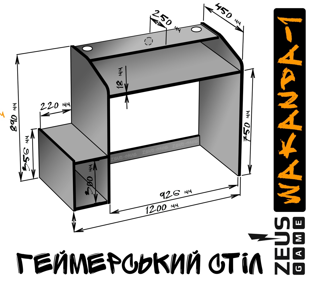 Геймерский Геймерский стол ZEUS Wakanda W1 W1 Altek mebli