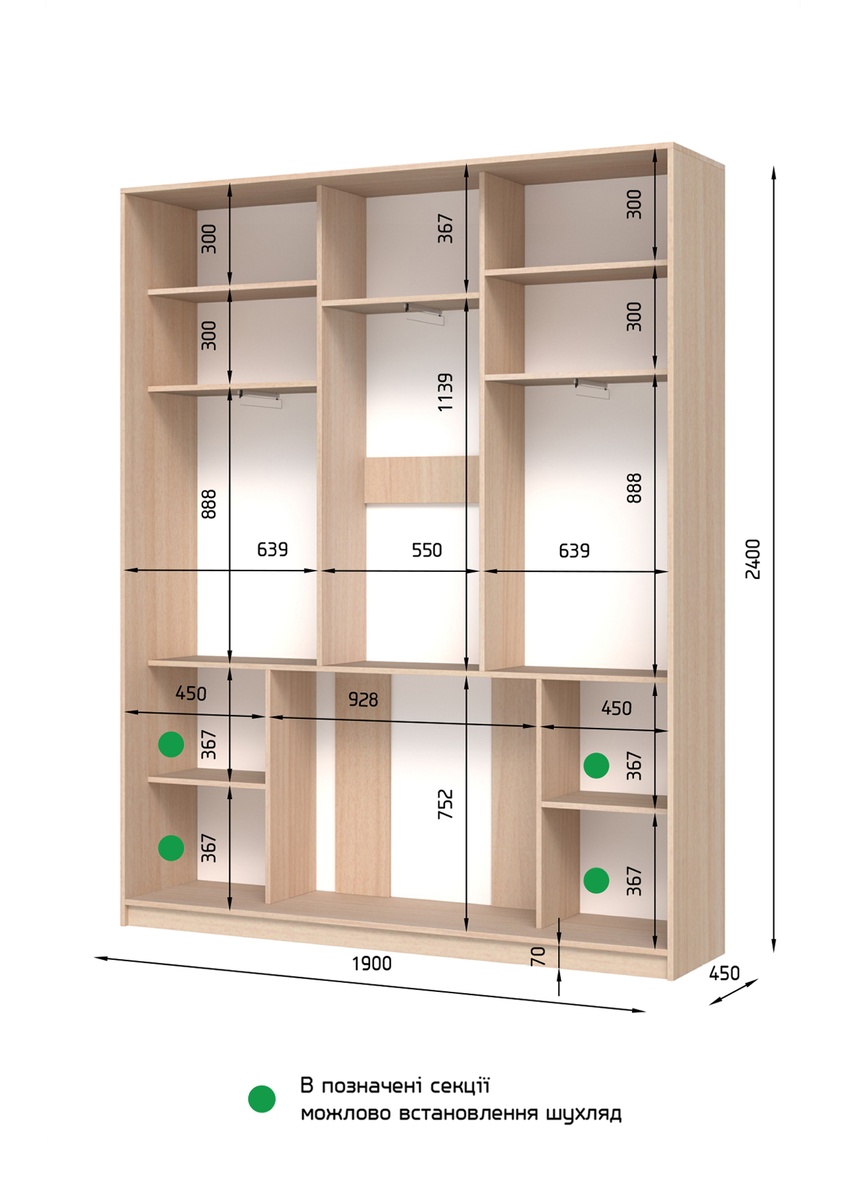 Шкаф-купе E-Line ЕШК 3.3 Ясен серфсайд 450х1900х2400 332445191 Altek mebli