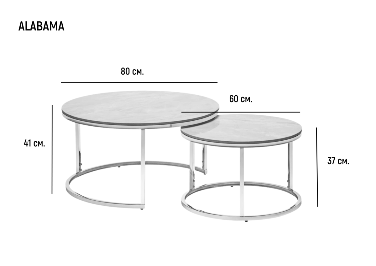 Журнальный столик ALABAMA B Серый глянец мрамора/Серебряный ALABAMAB Altek mebli