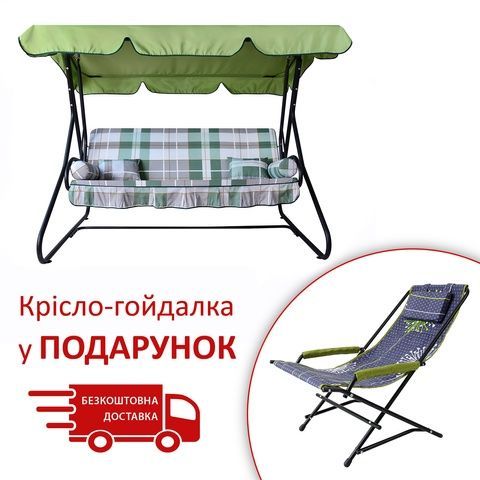 Гойдалка садова "Графиня" (Бязь, Велика зелено-сіра клітина) VT2140382 Altek mebli