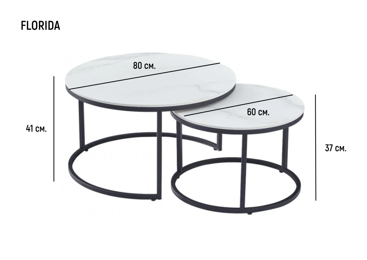Журнальный столик FLORIDA B Черный мат+Белый мат мрамора/Черный FLORIDAB Altek mebli