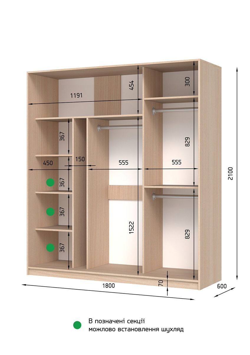 Шафа-купе E-Line ЕШК 3.2 Білий 600x1800 32216018 Altek mebli