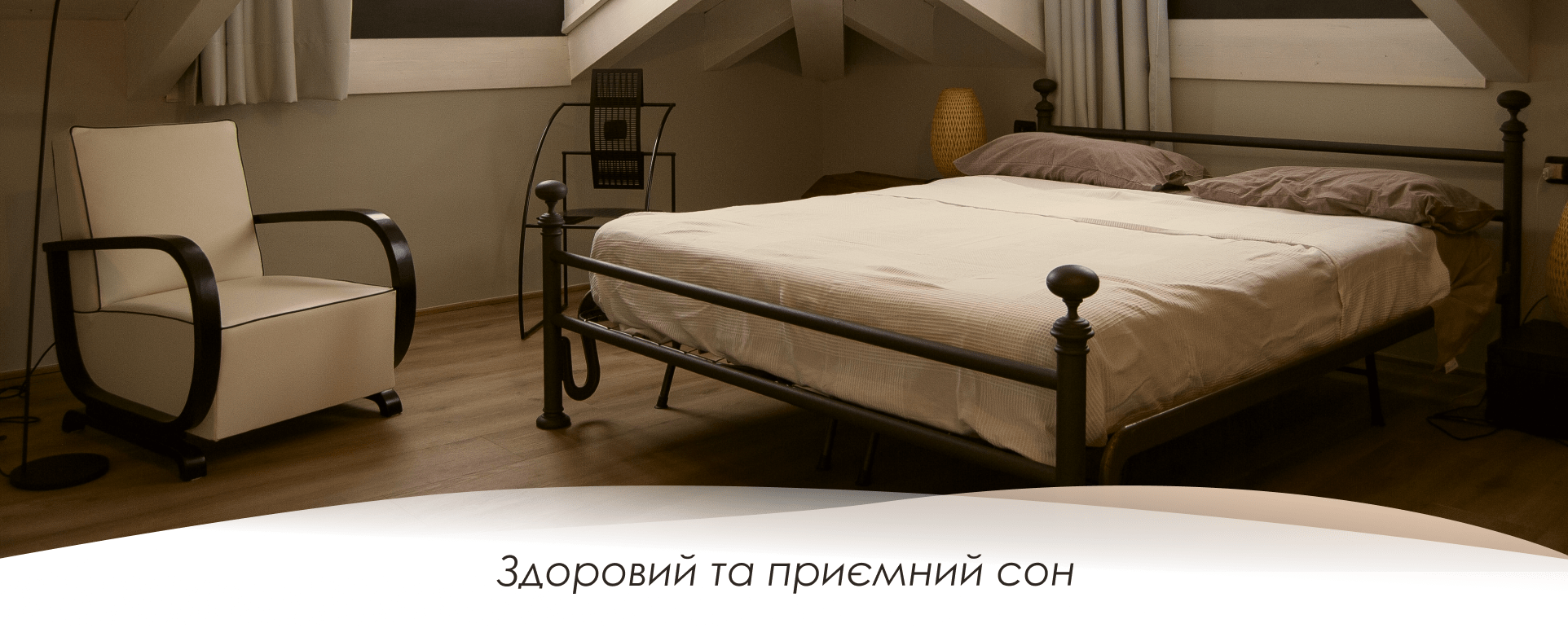 спальні ліжка altek mebel